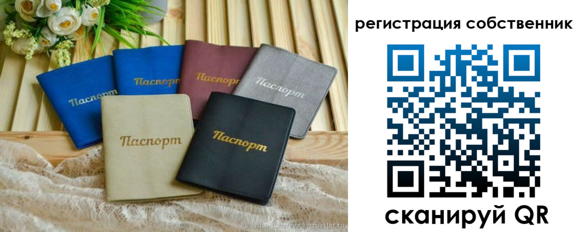 прописка для работы в Владикавказе