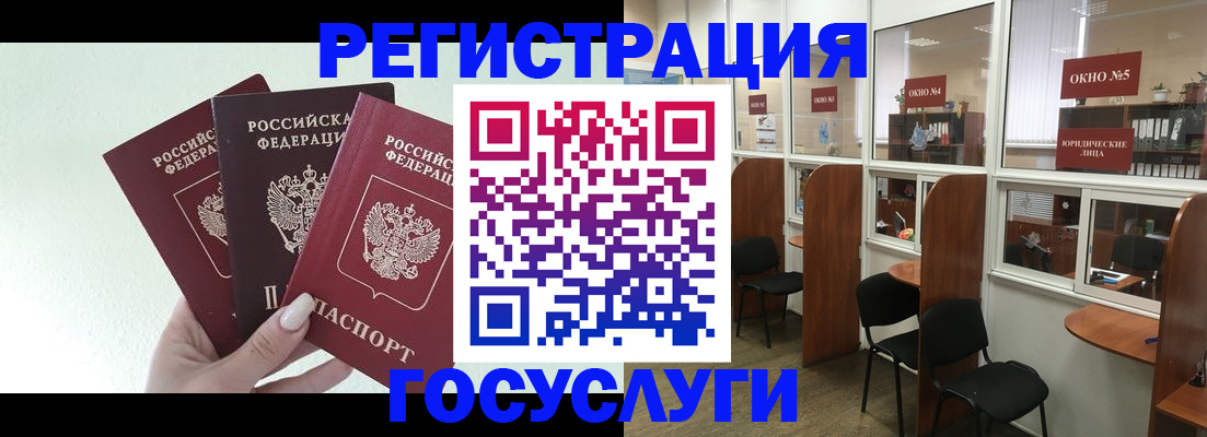 временная регистрация законно в Владикавказе